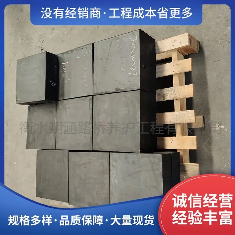 板式橡膠支座誠信企業-朔涵