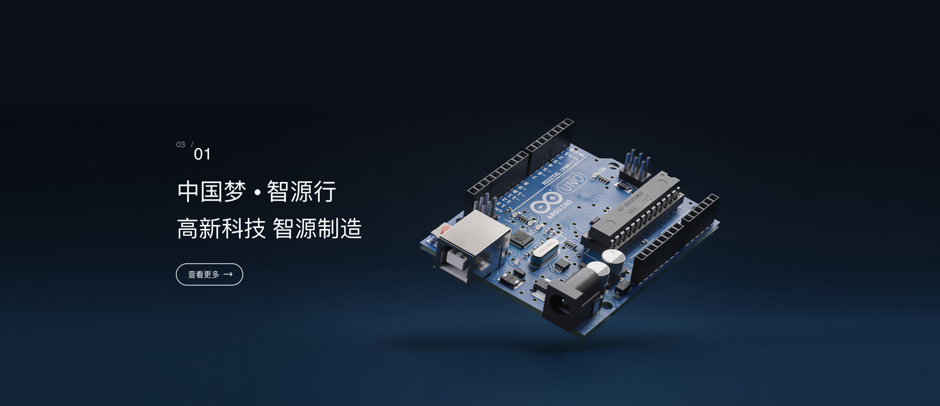 首頁(yè)輪播圖1